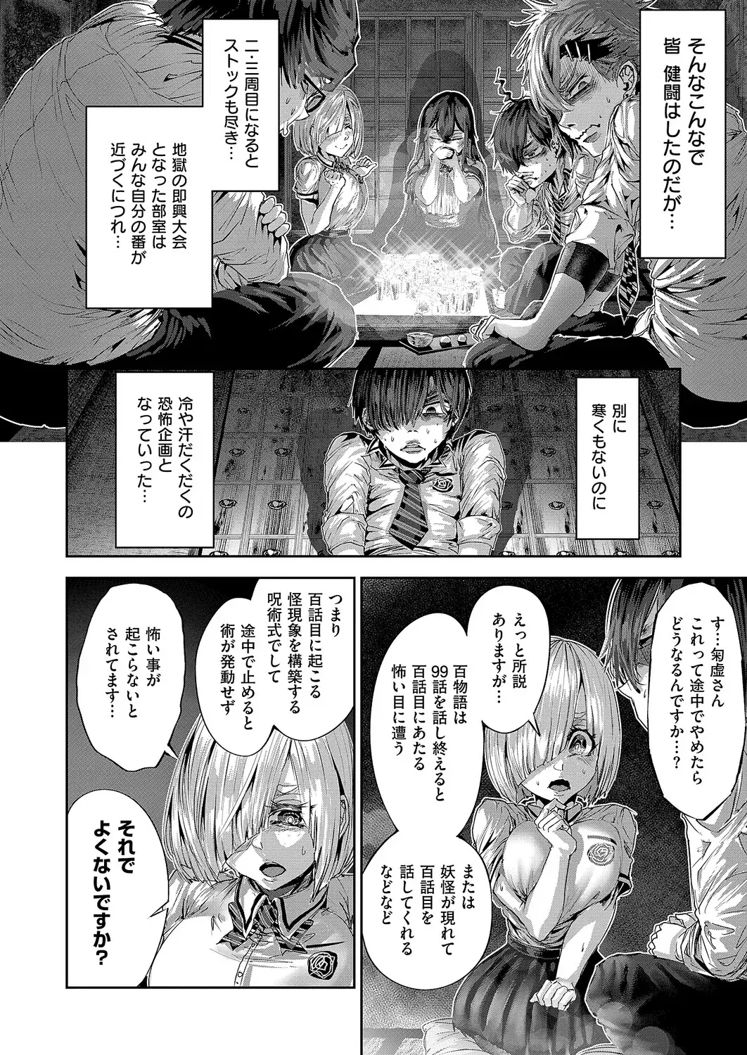 Image #627