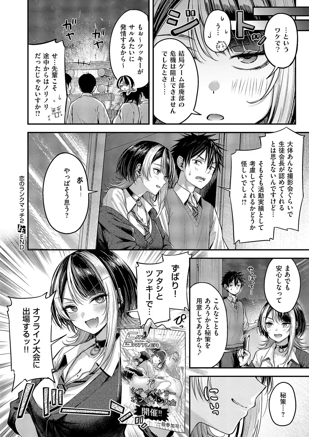 Image #63