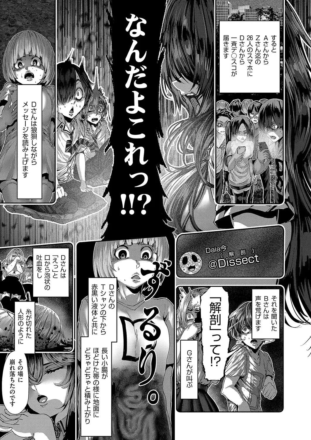 Image #630