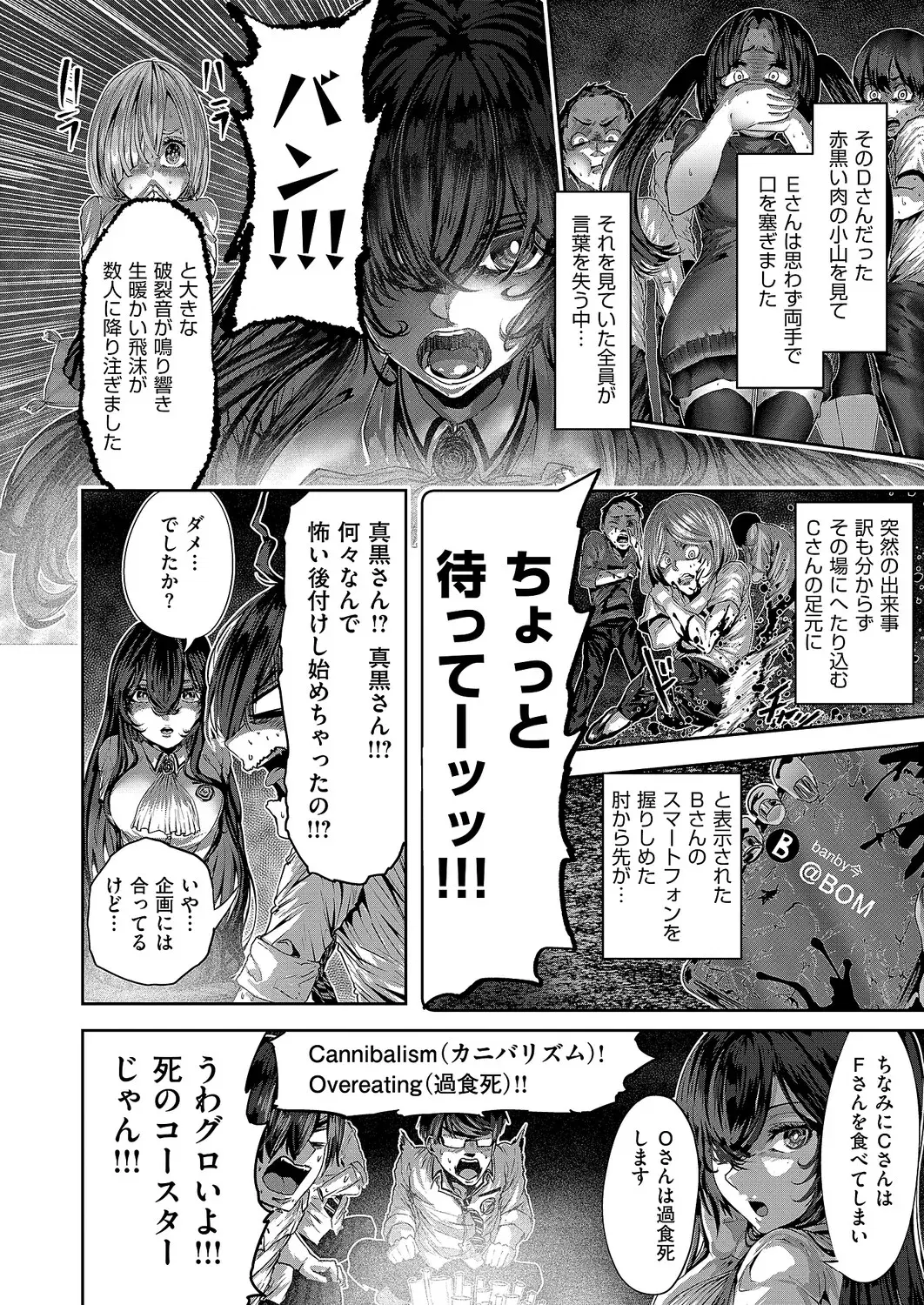 Image #631