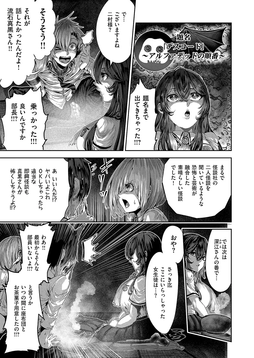 Image #632
