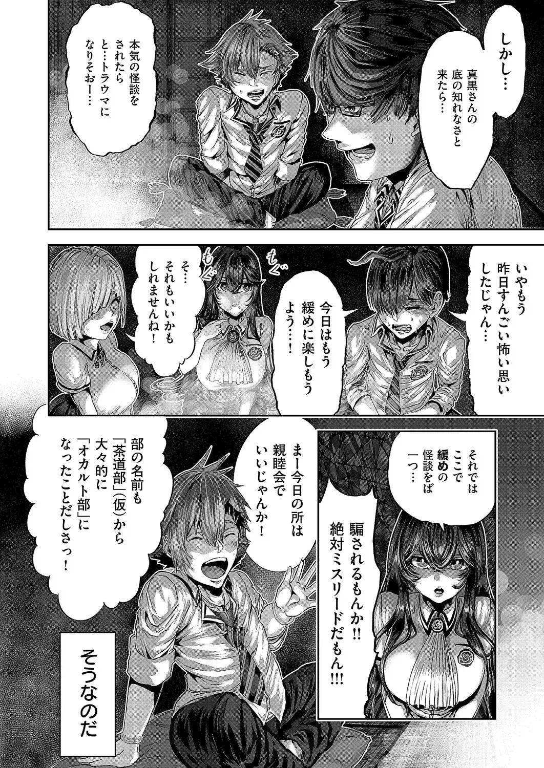 Image #633