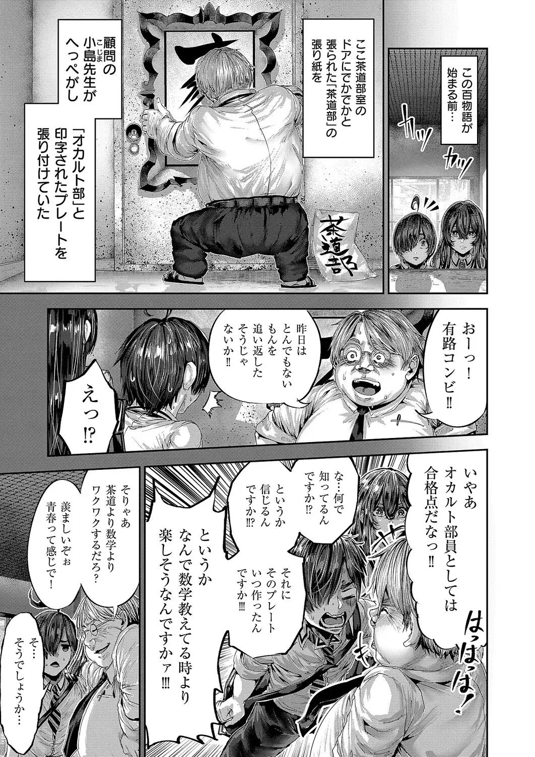 Image #634