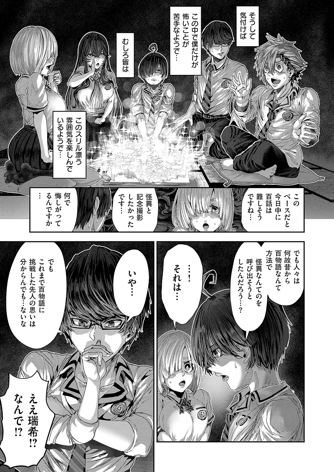 Image #636