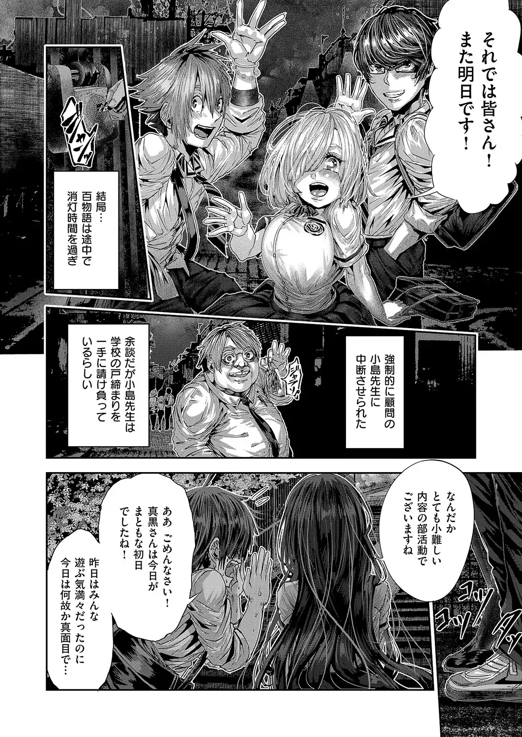 Image #639