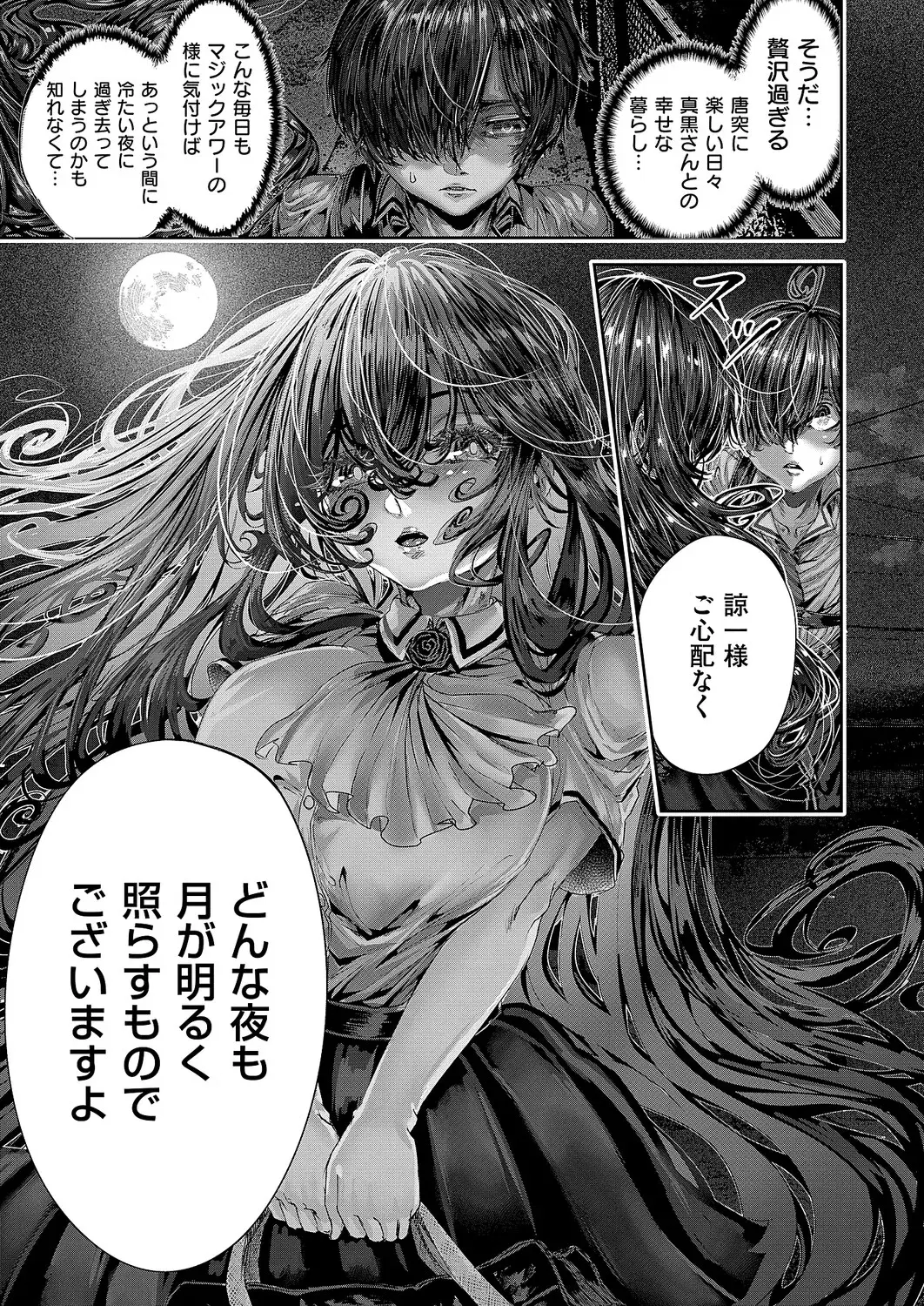 Image #642