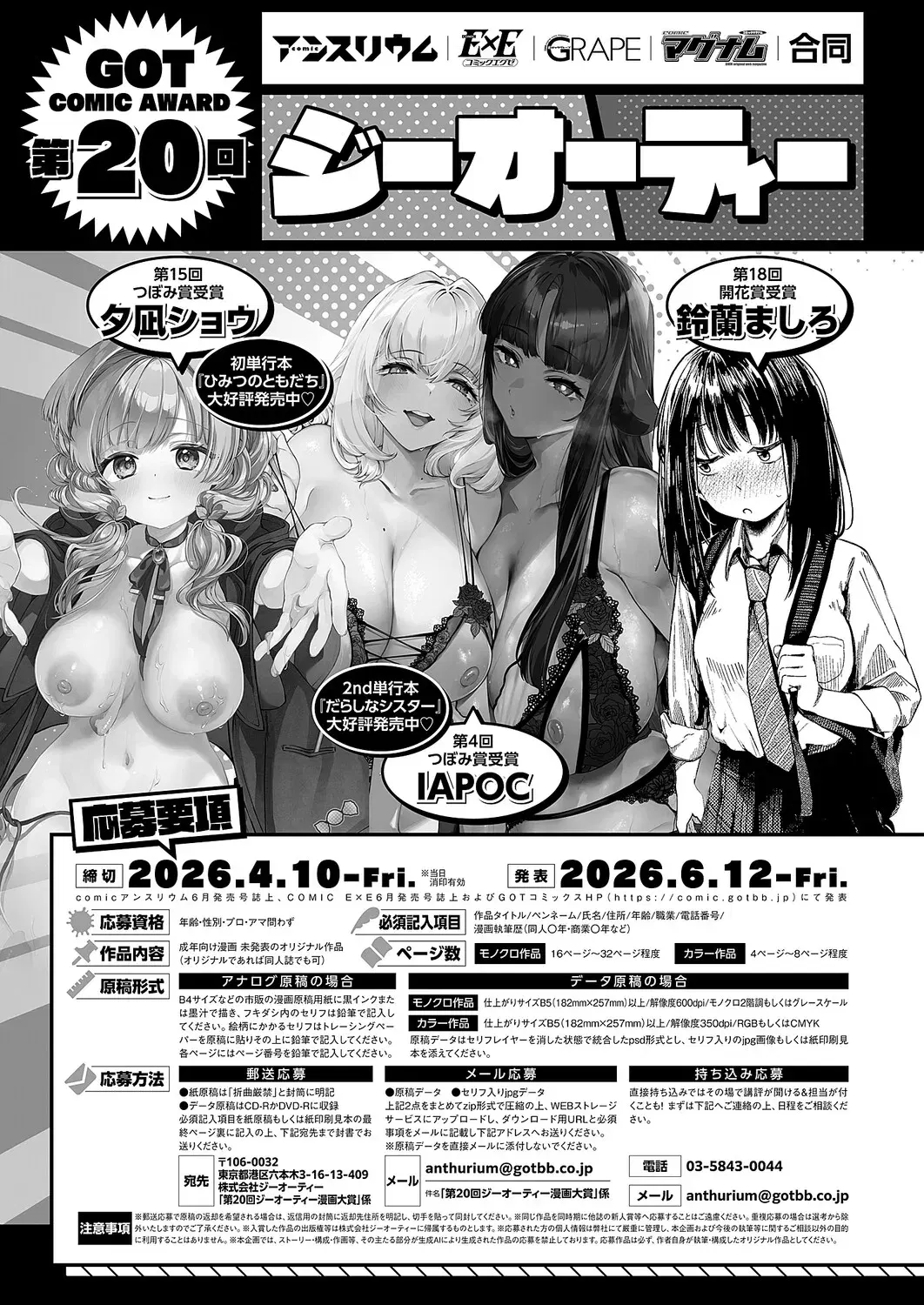 Image #648