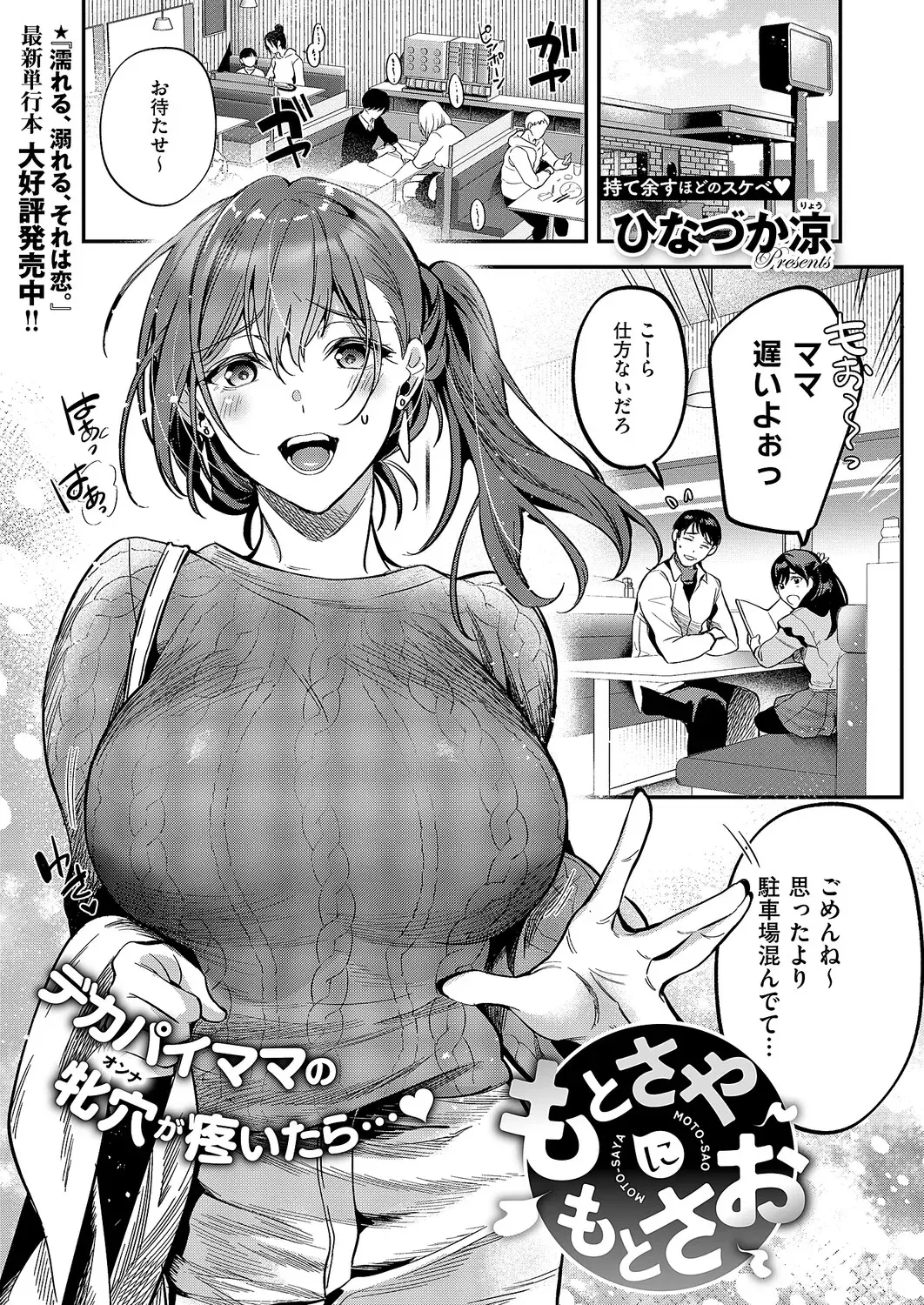 Image #66