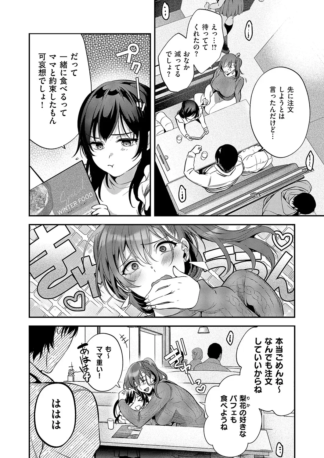 Image #67