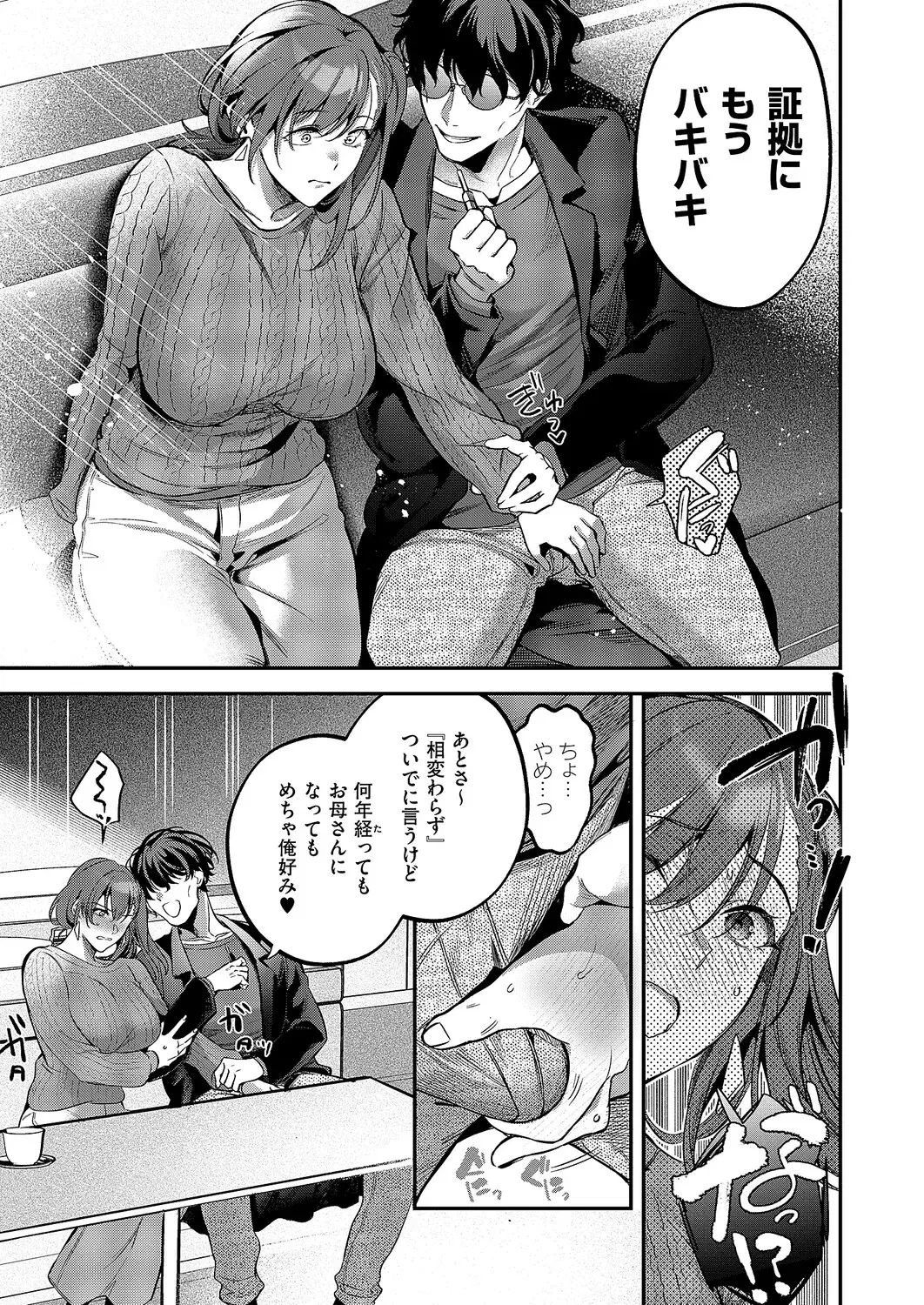 Image #72