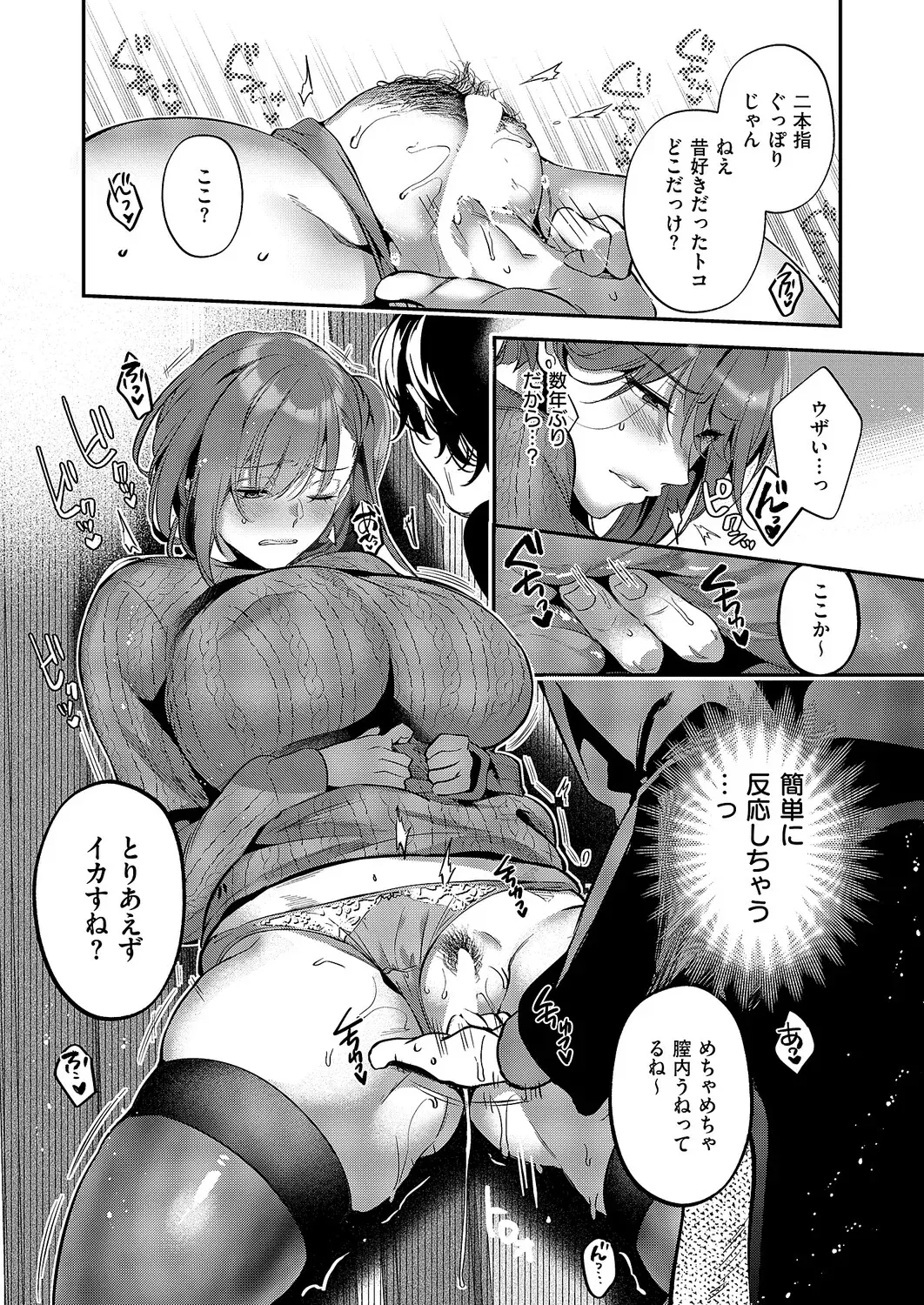 Image #76