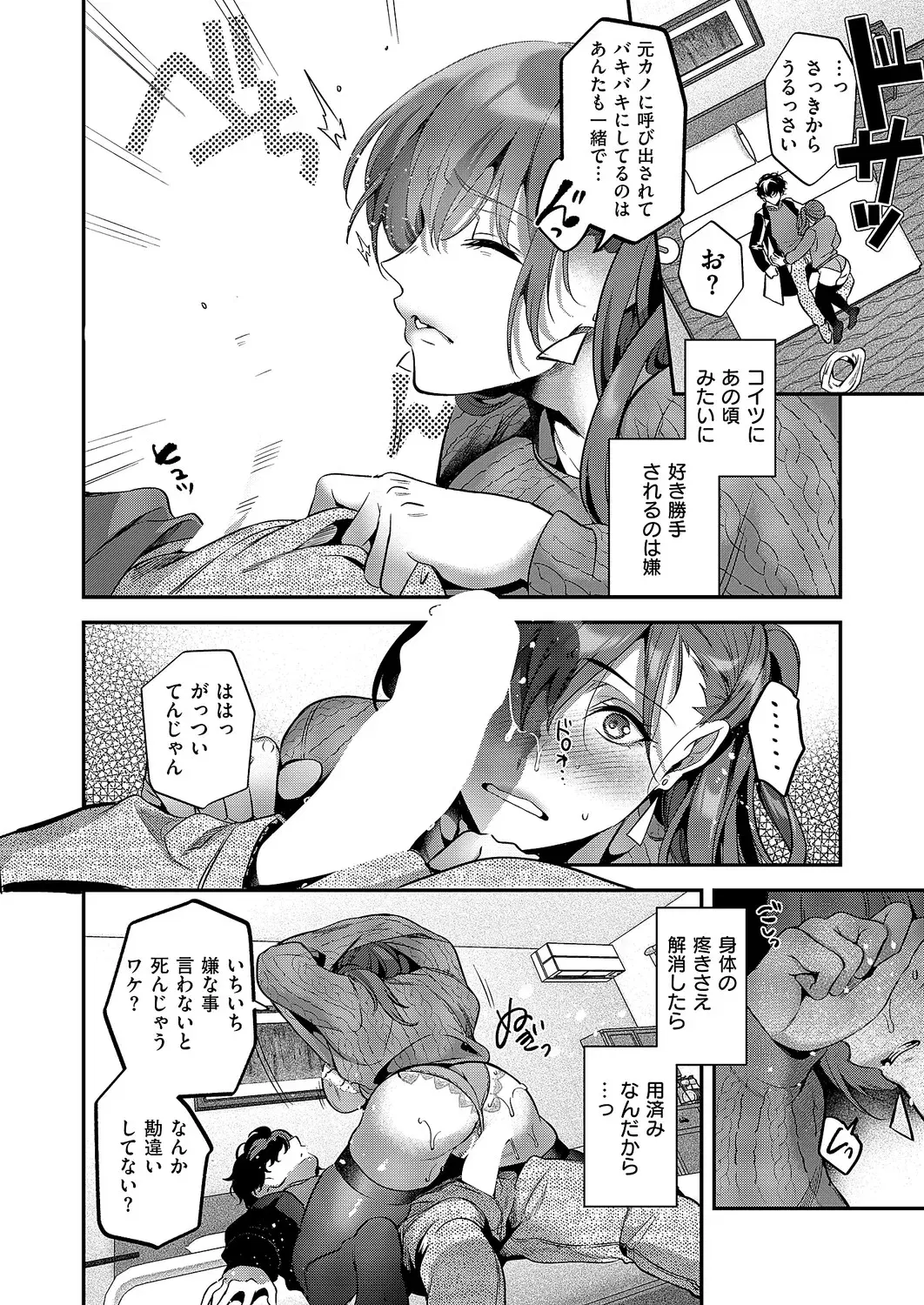 Image #79