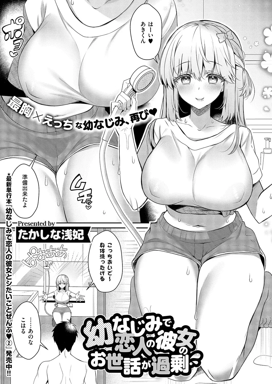 Image #94