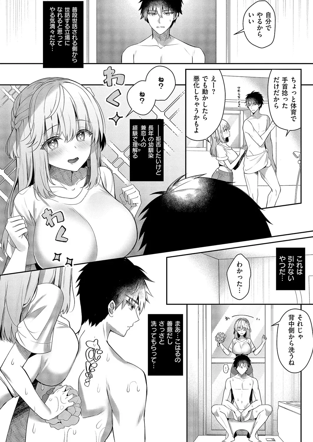 Image #95