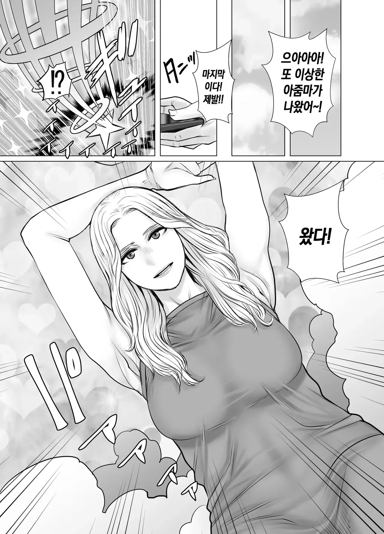 Image #10