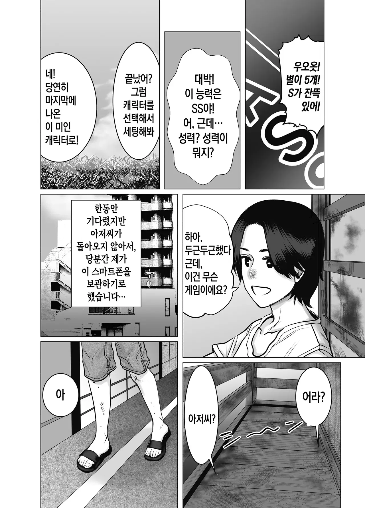 Image #11