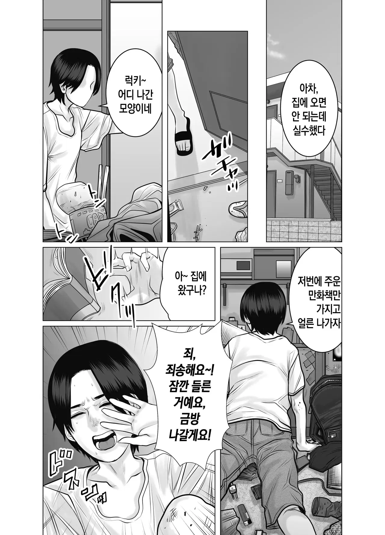 Image #12