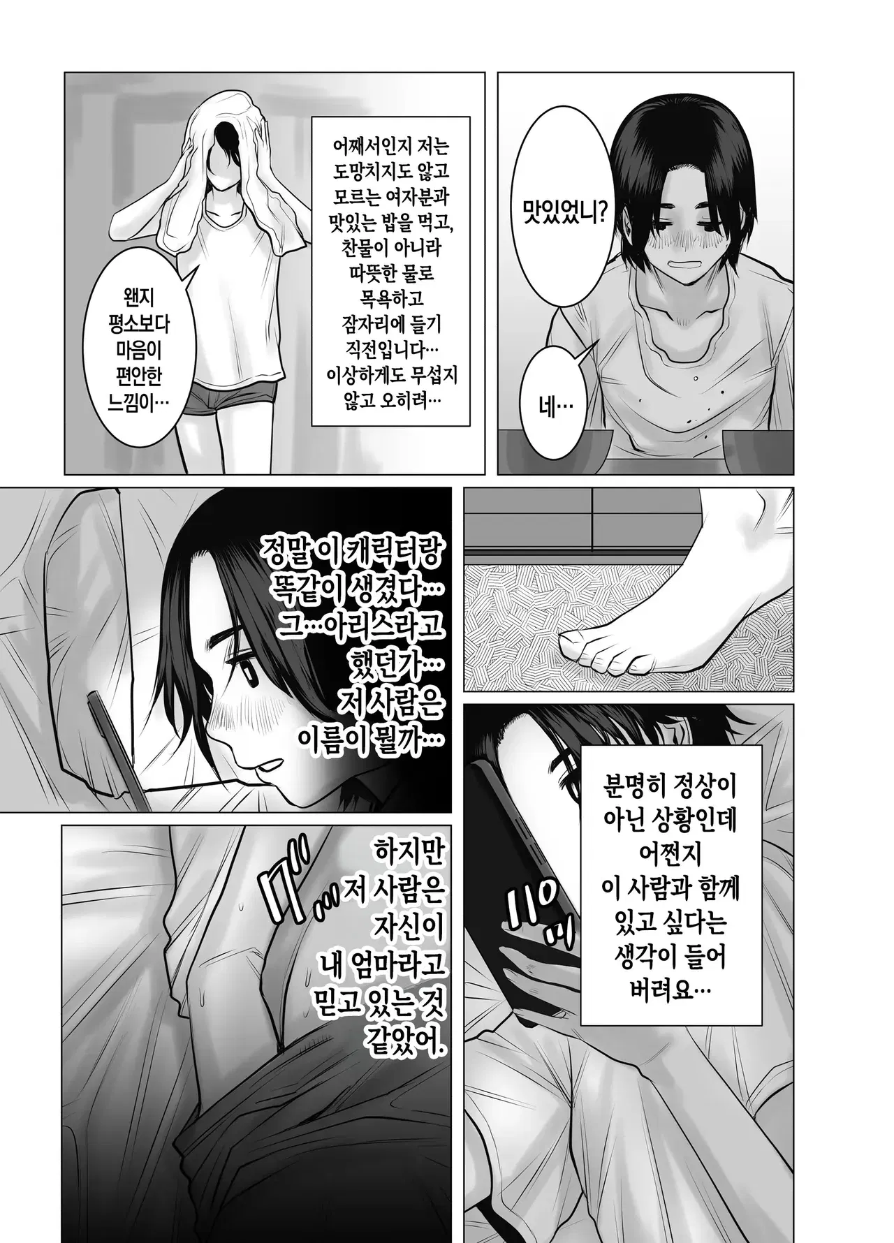 Image #14