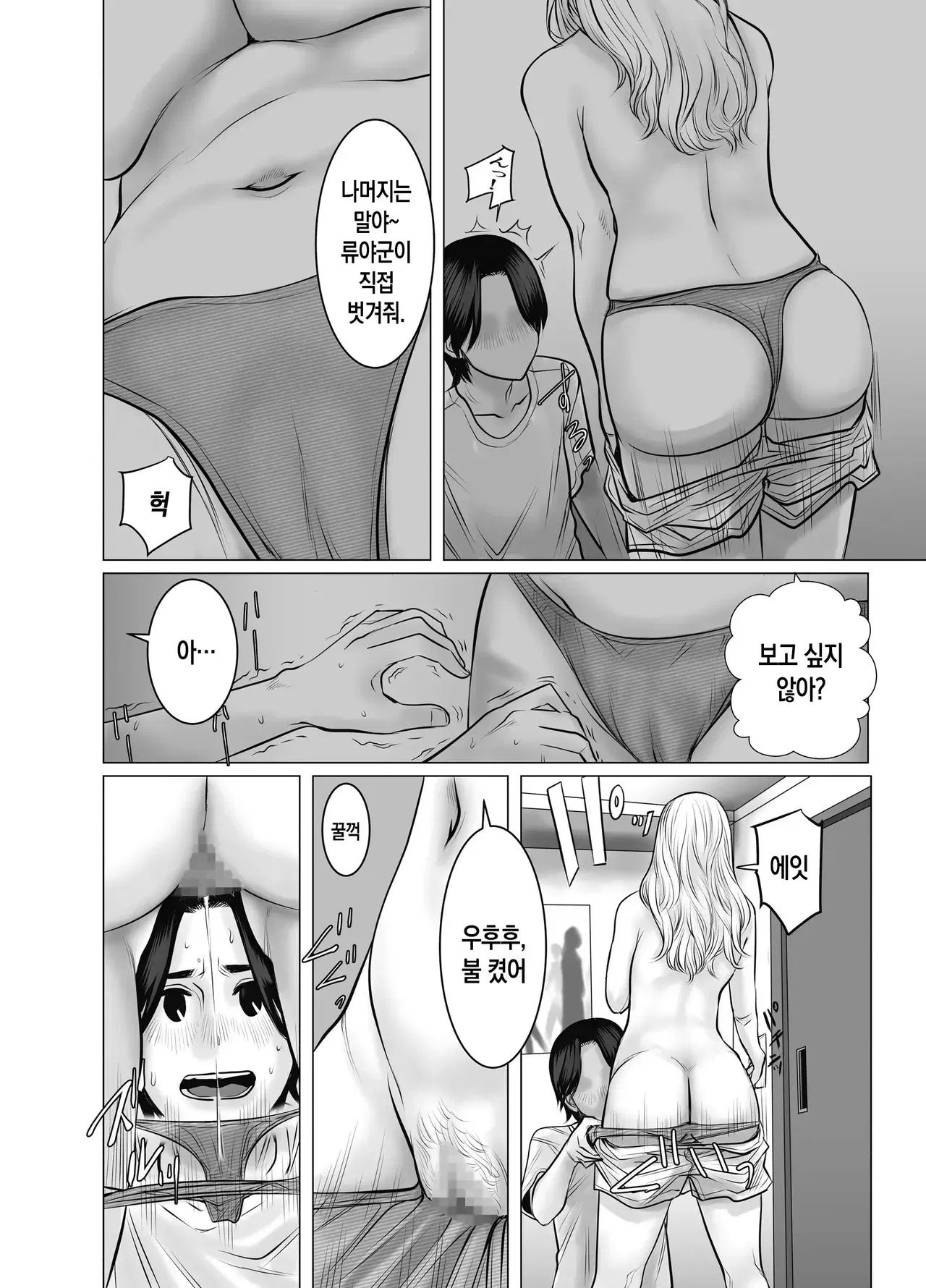 Image #21