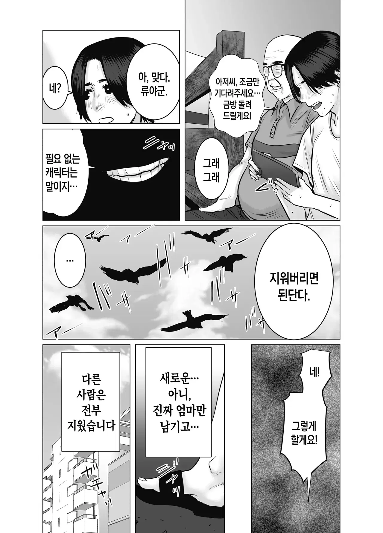 Image #40