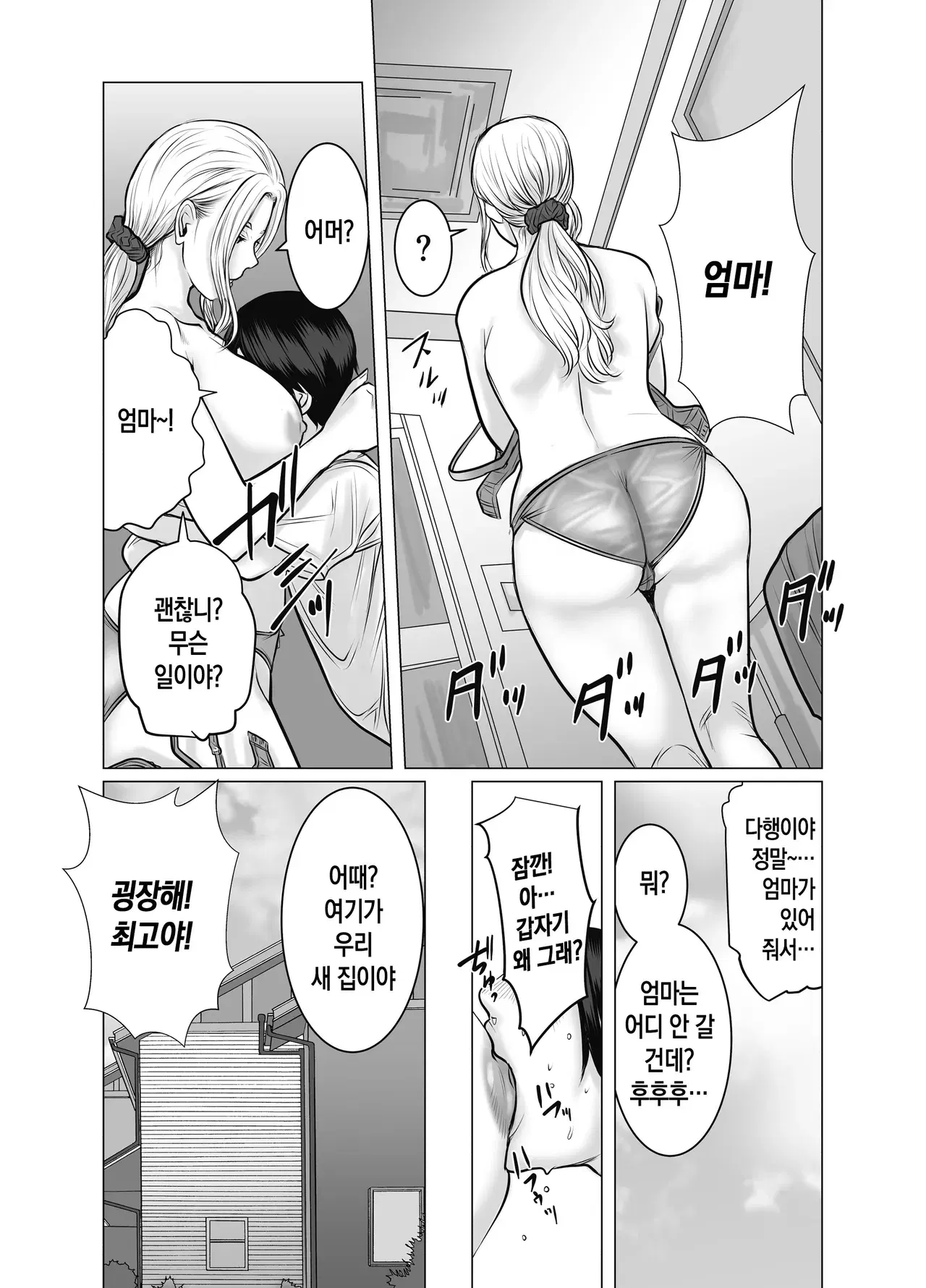 Image #41