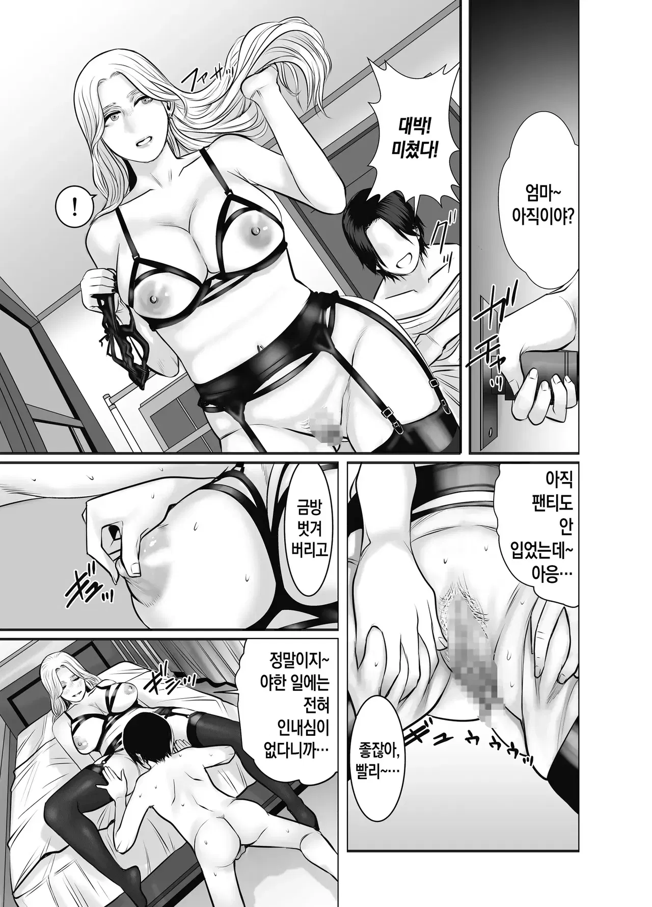 Image #42