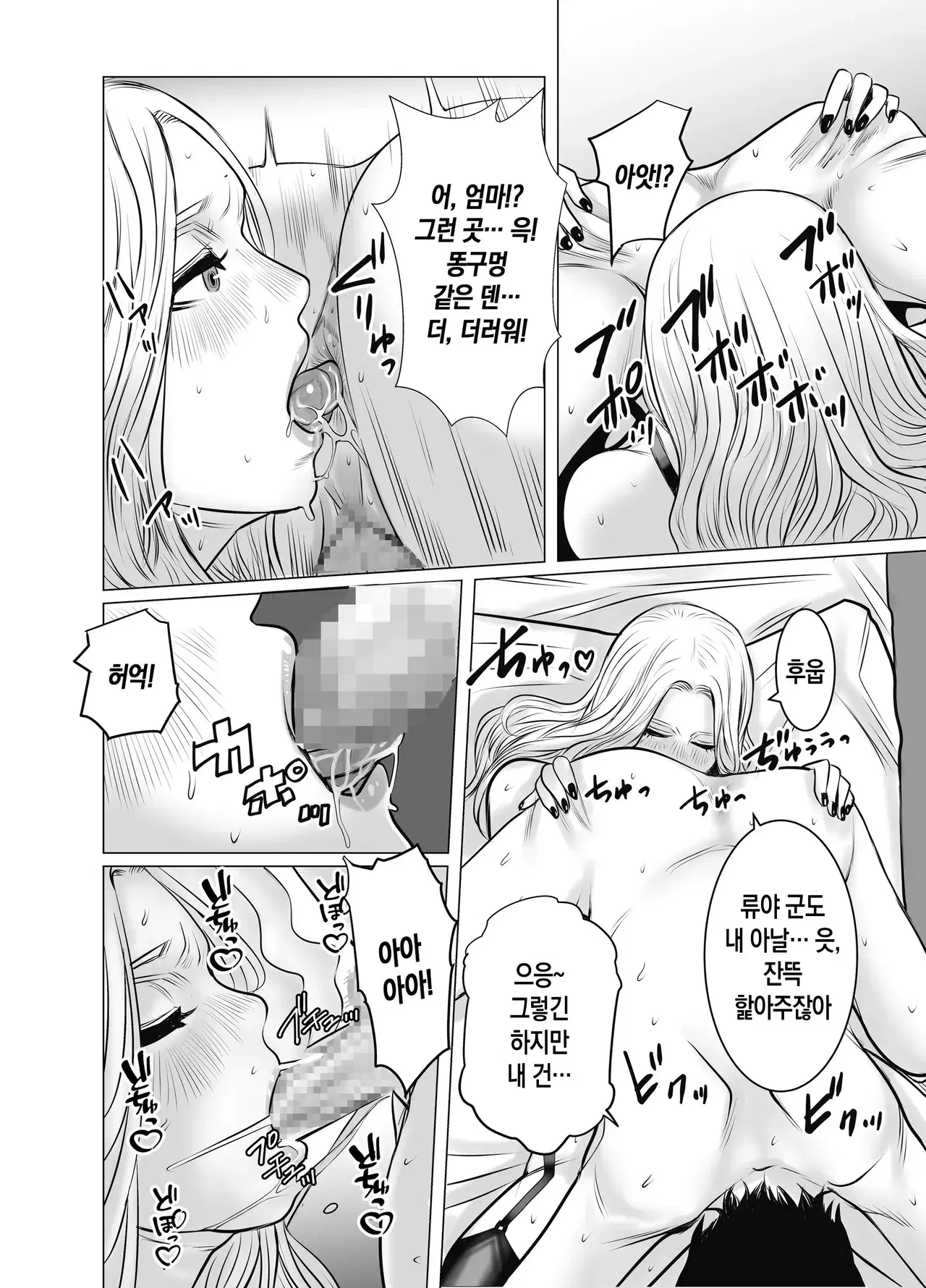 Image #45