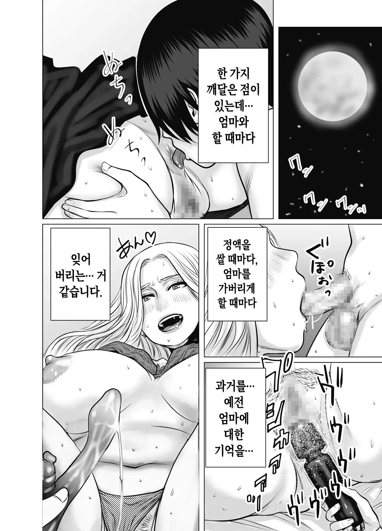 Image #57