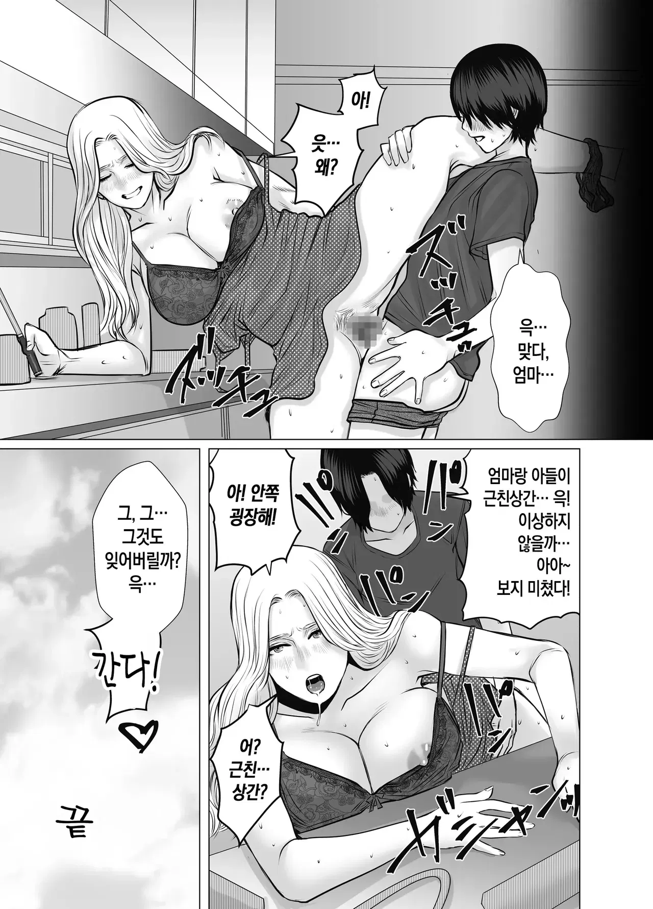 Image #64