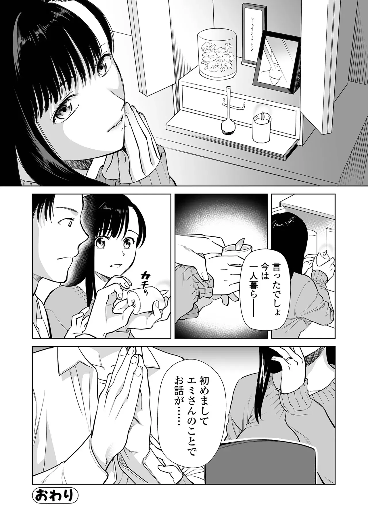 Image #20