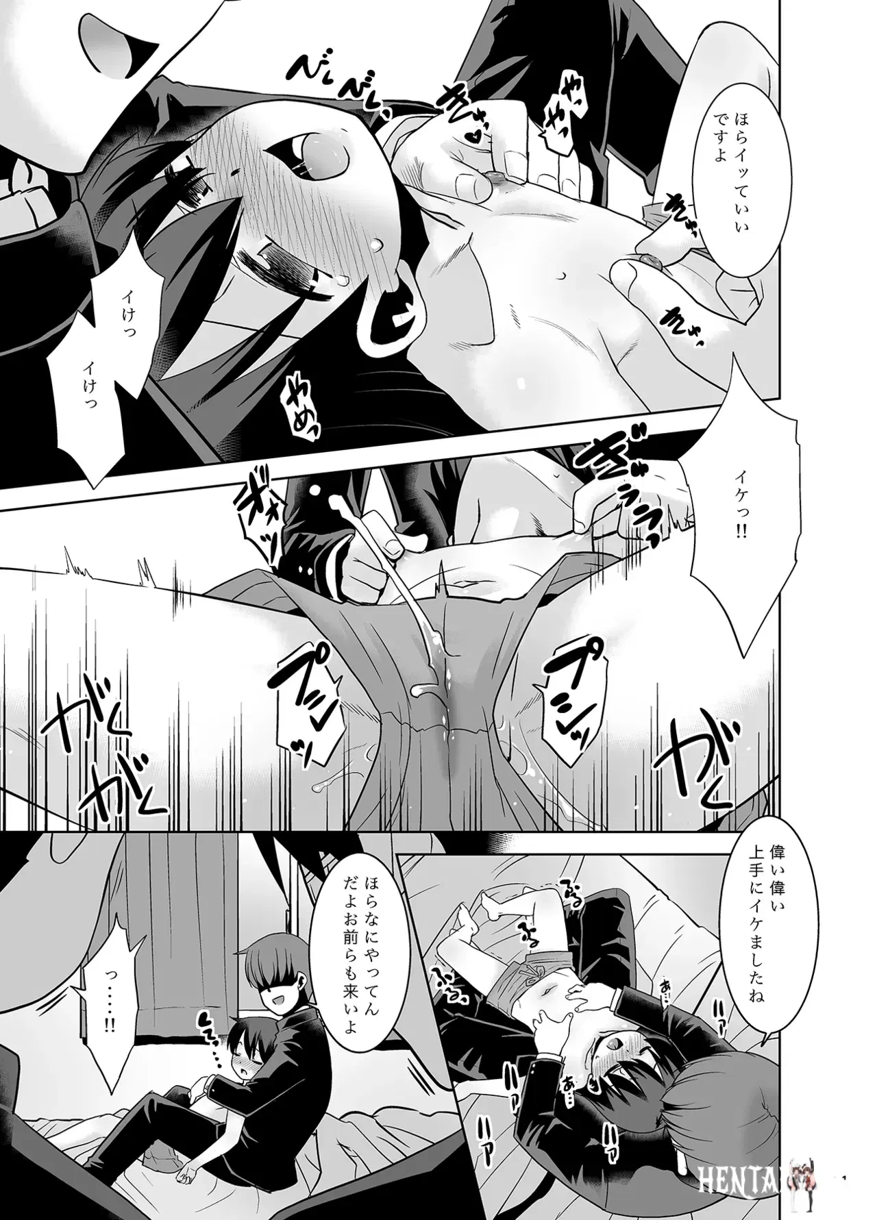 Image #10