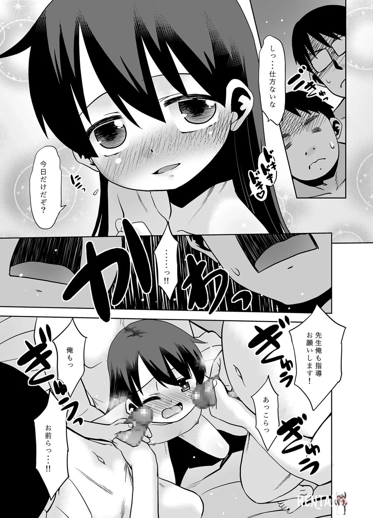 Image #18