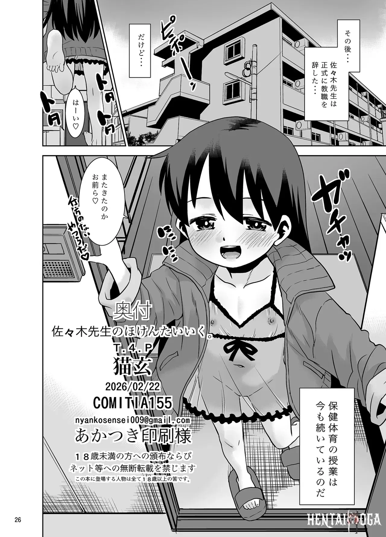 Image #25