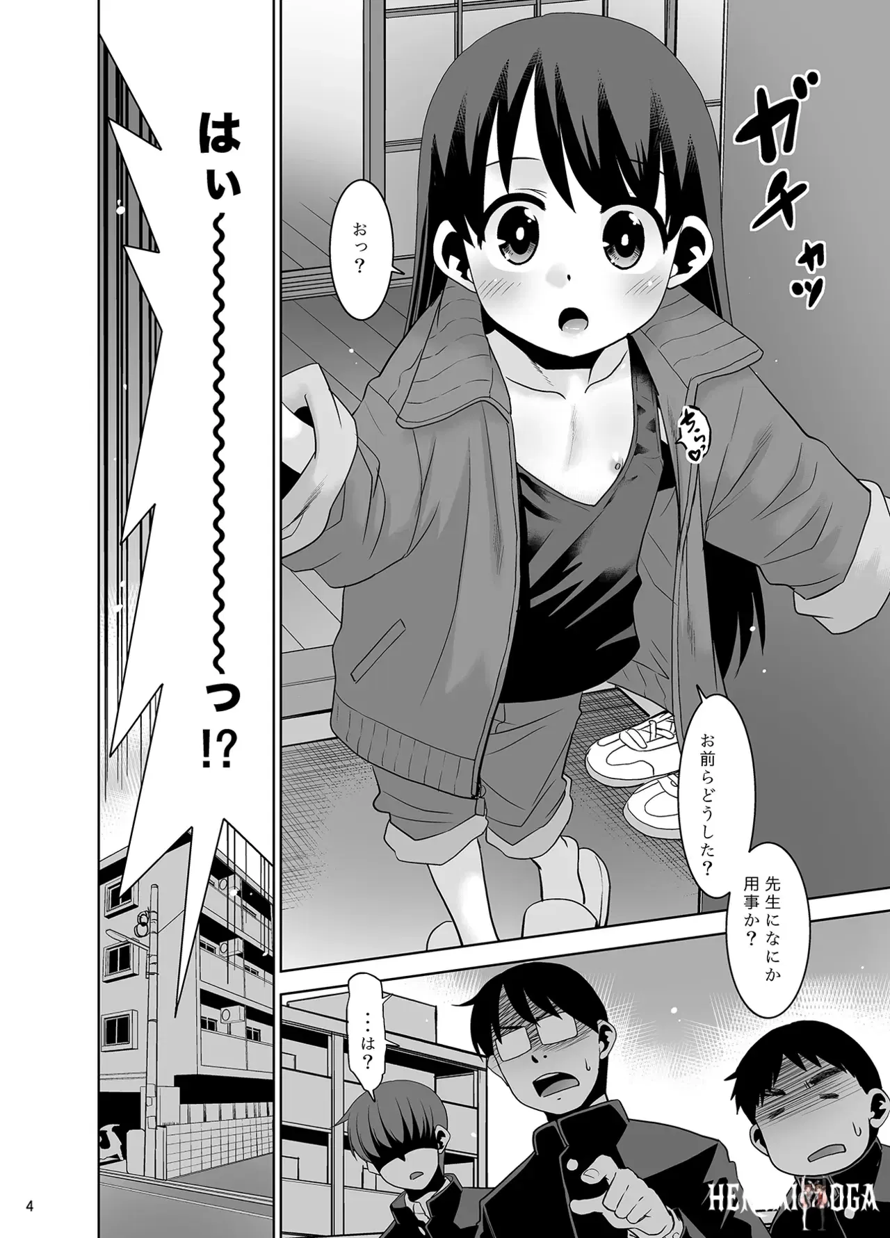 Image #3