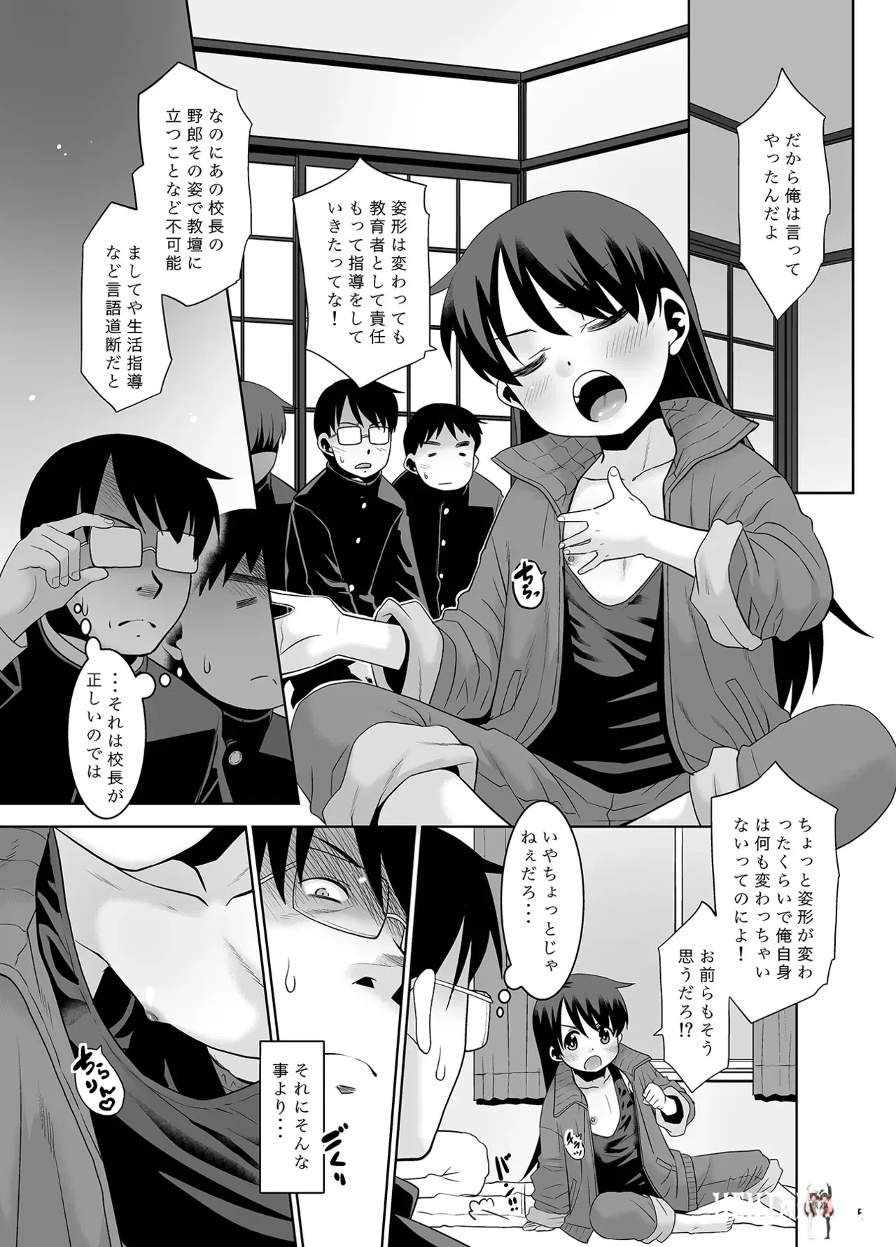 Image #4