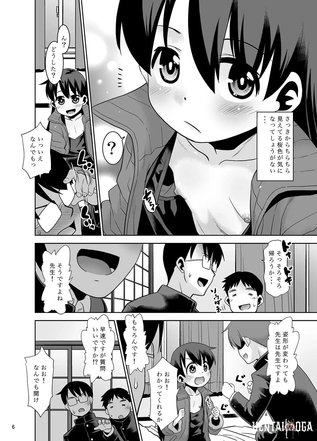 Image #5