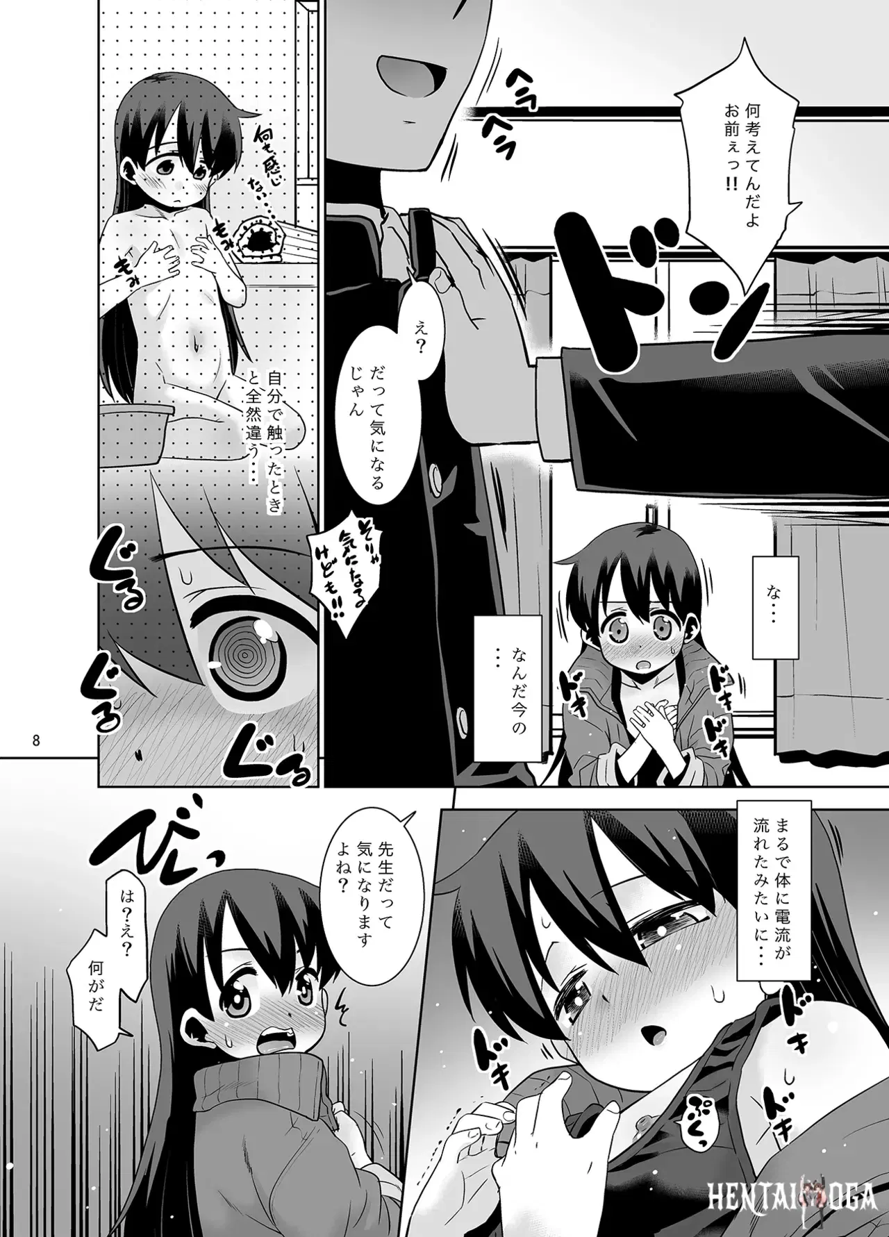 Image #7