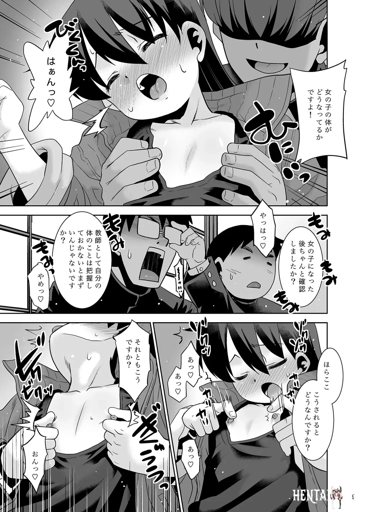 Image #8