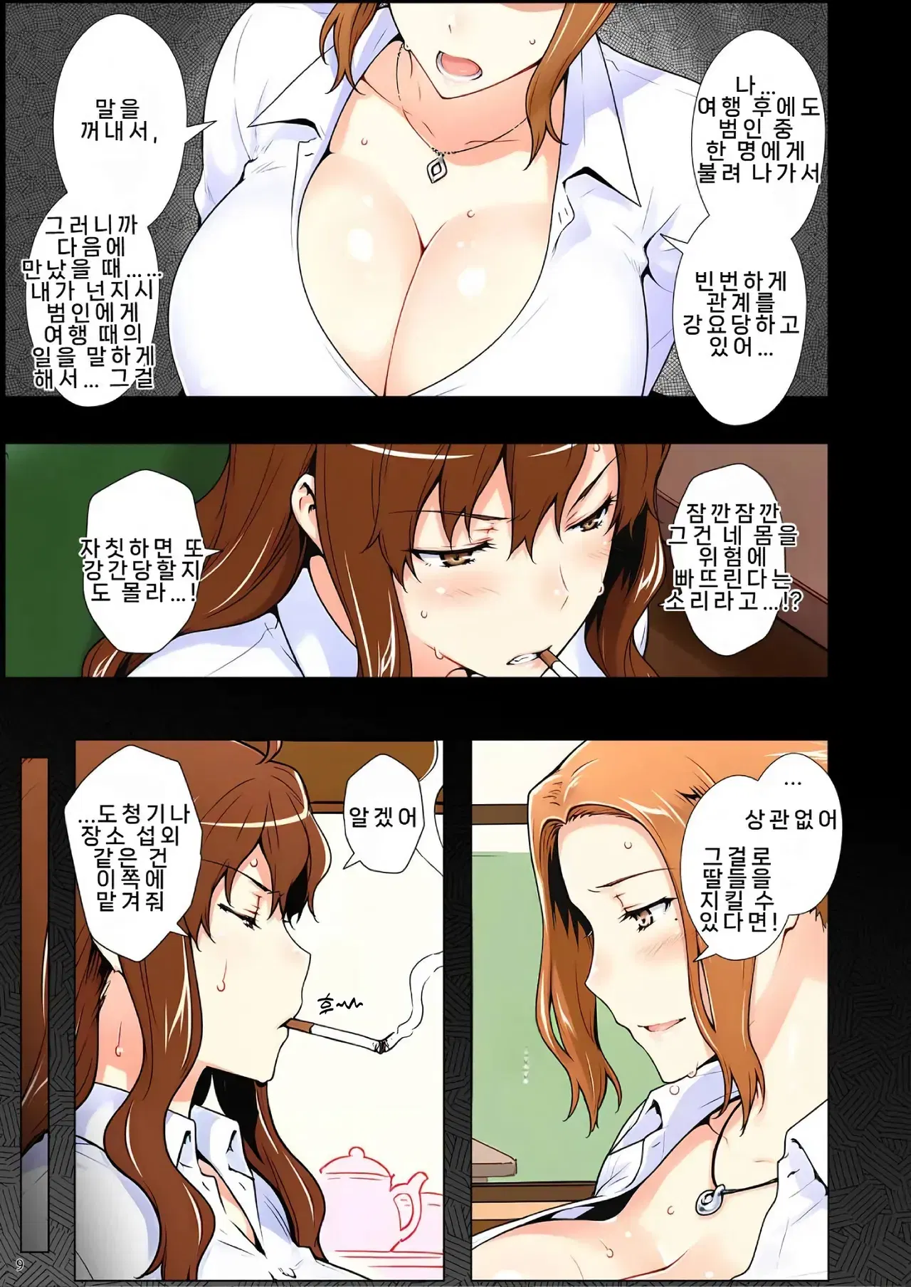 Image #10