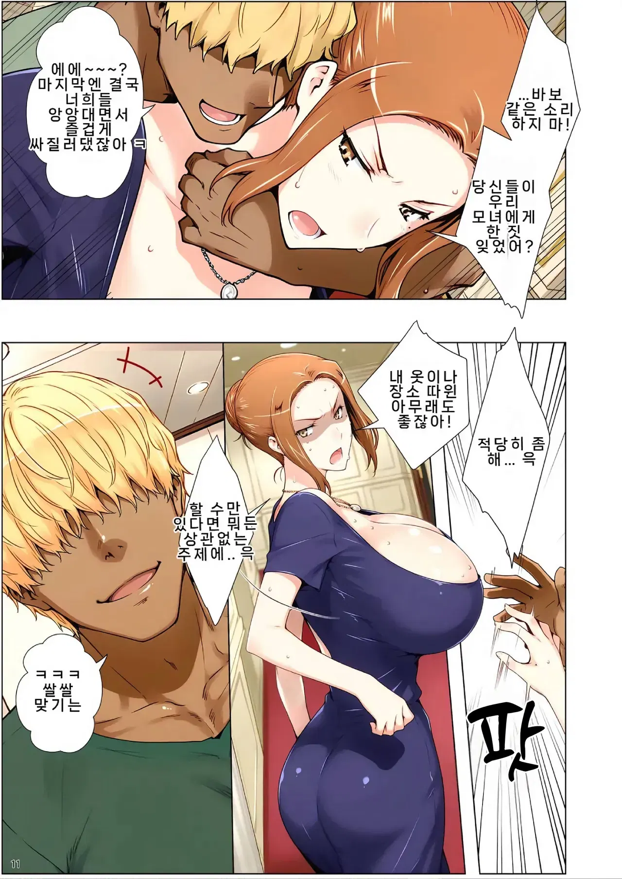 Image #12