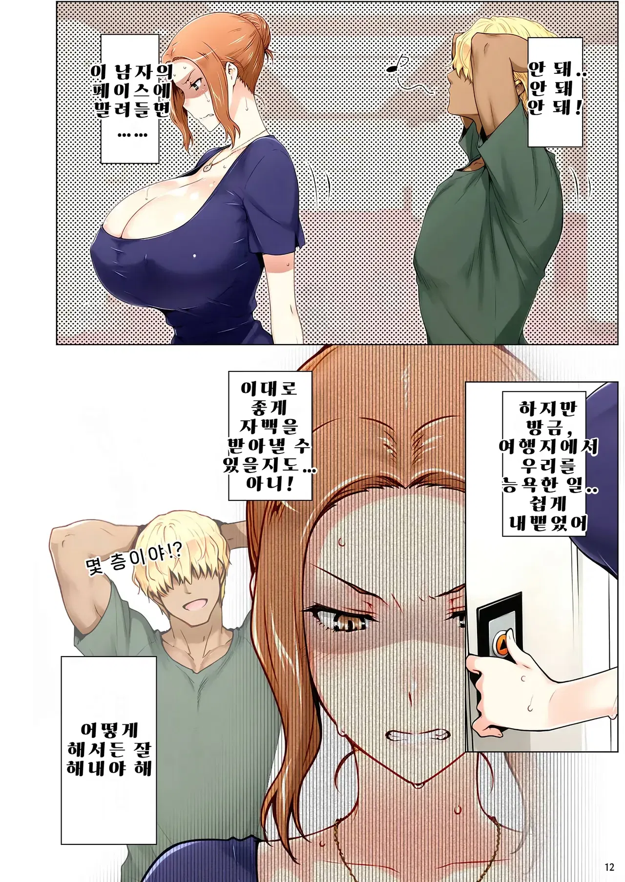Image #13