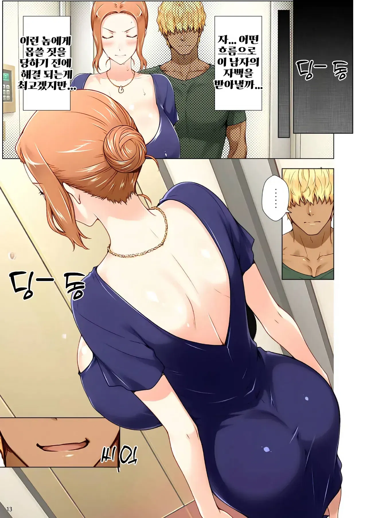 Image #14
