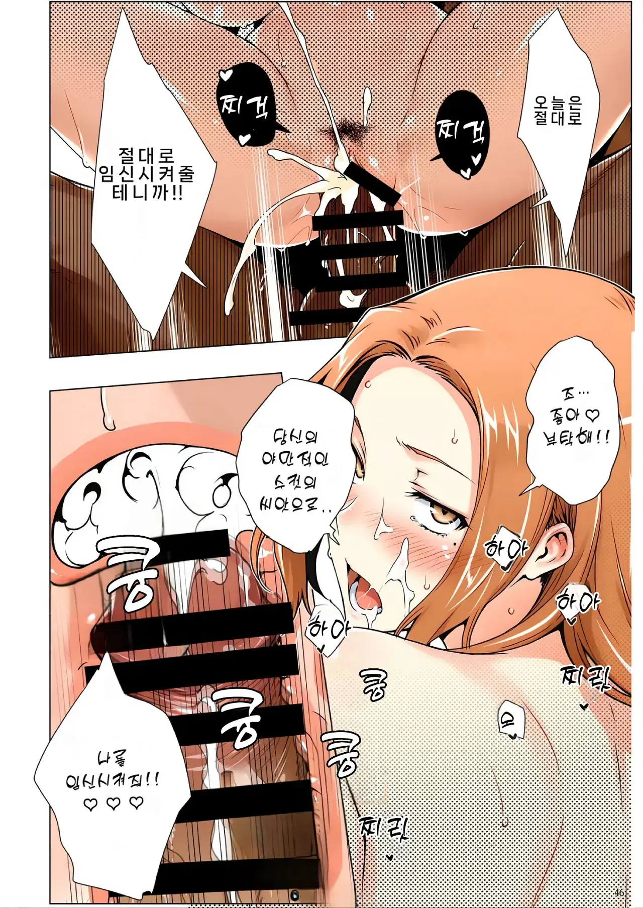 Image #47