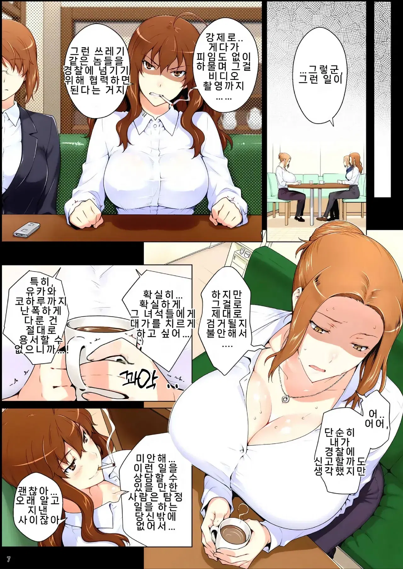 Image #8