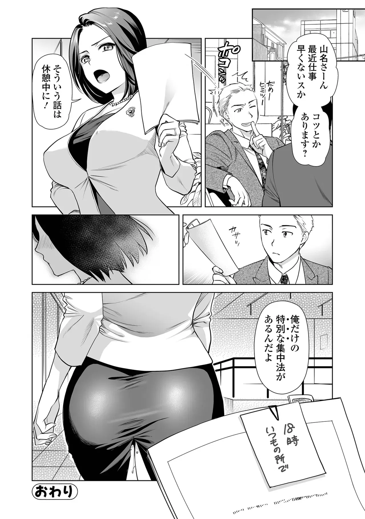Image #16