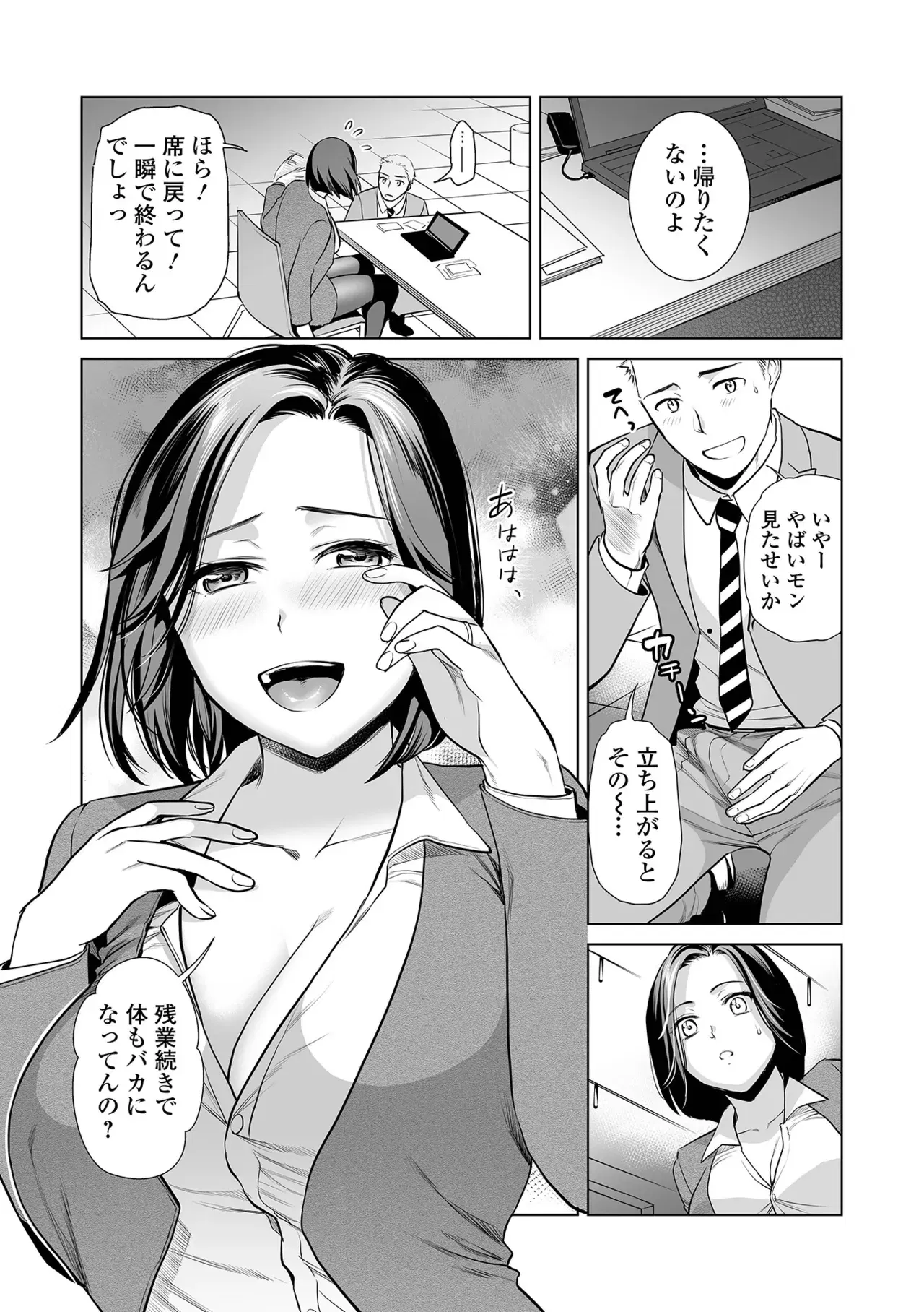 Image #5