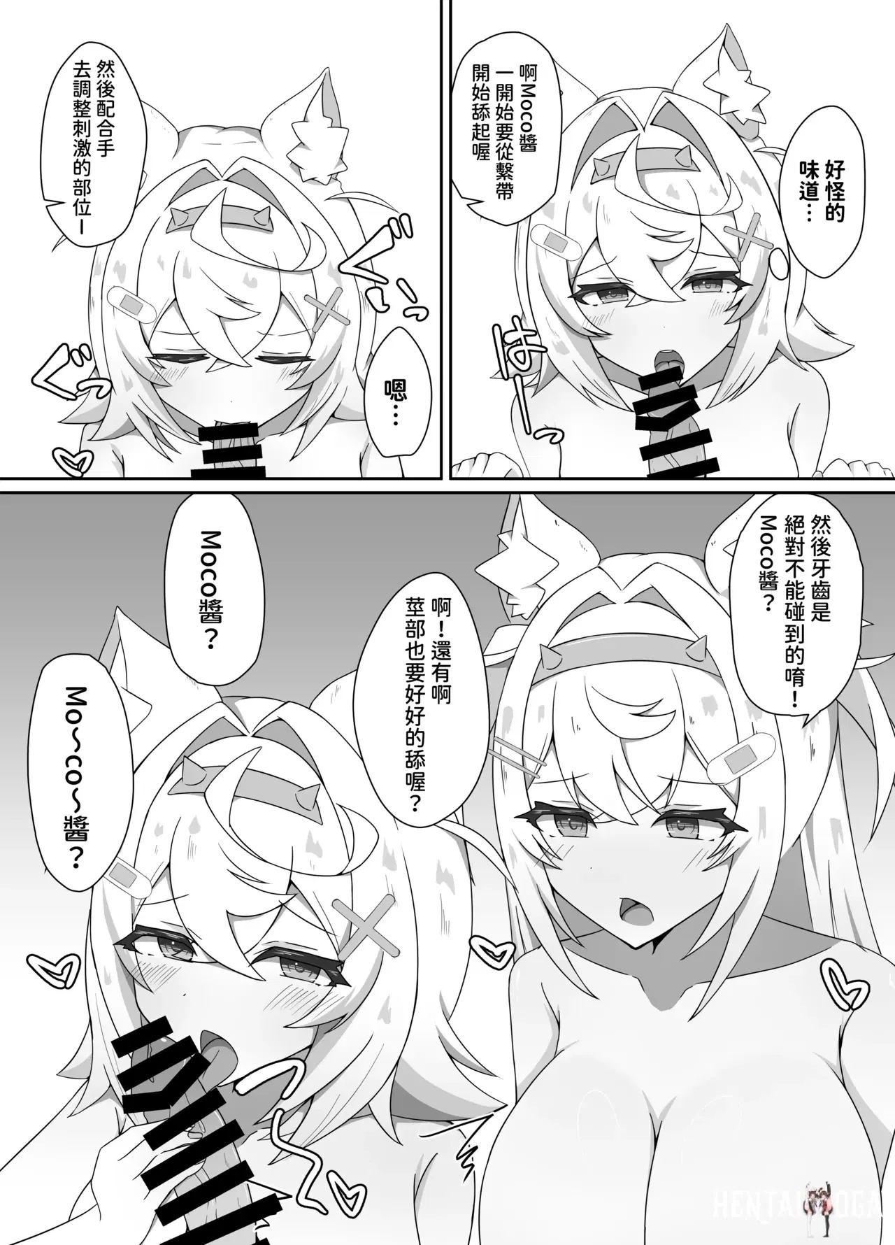 Image #10