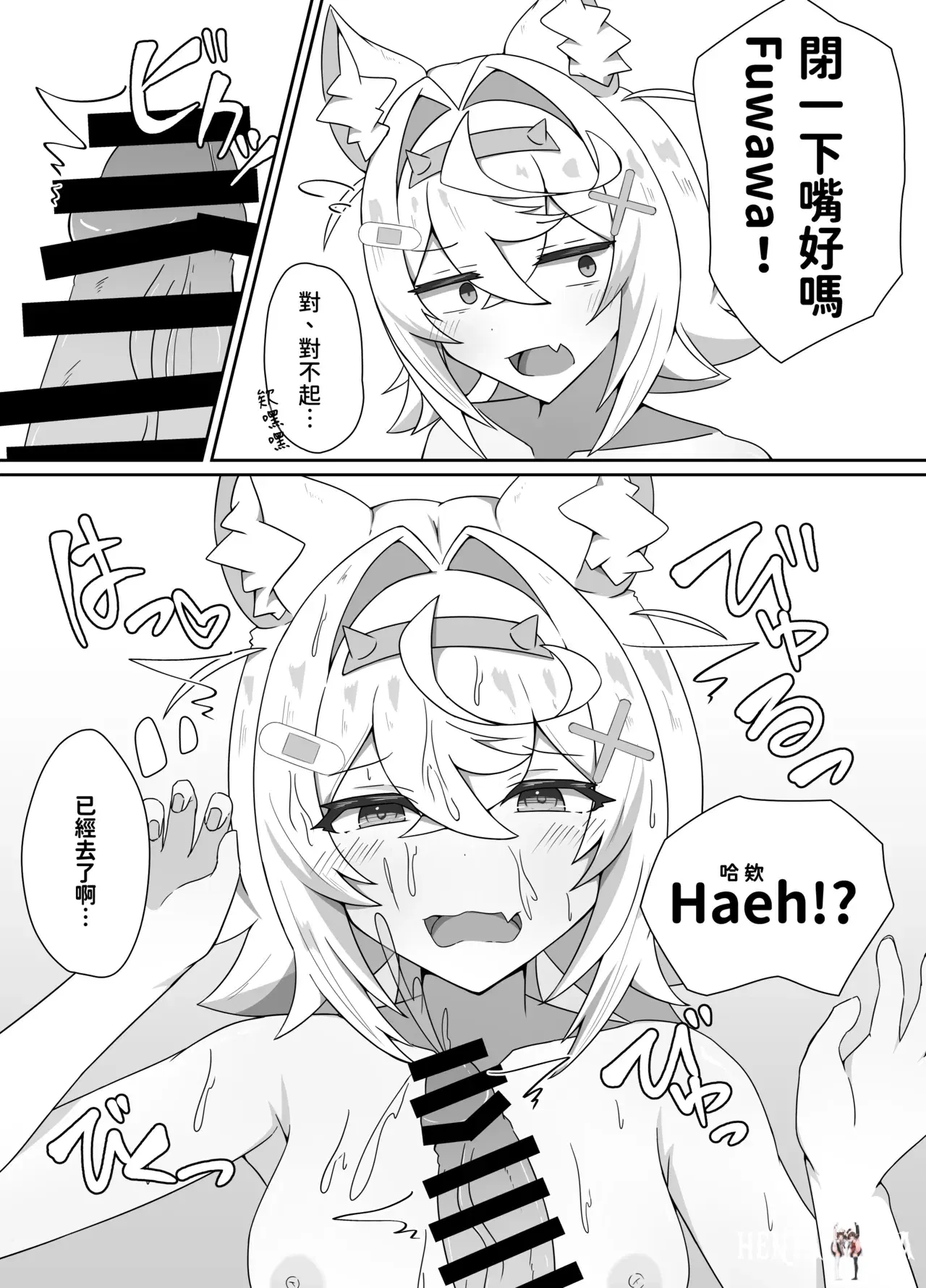 Image #11