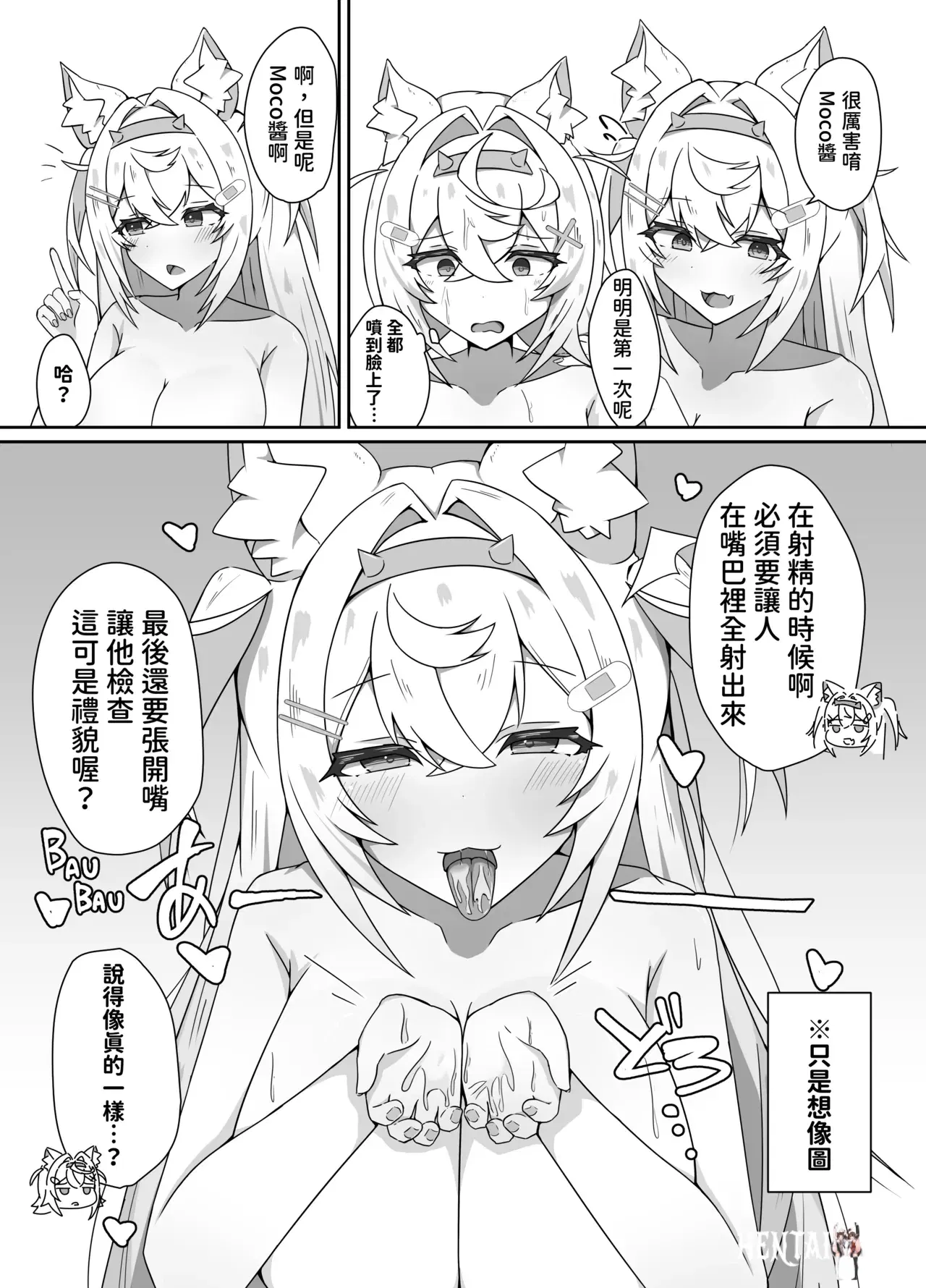 Image #12