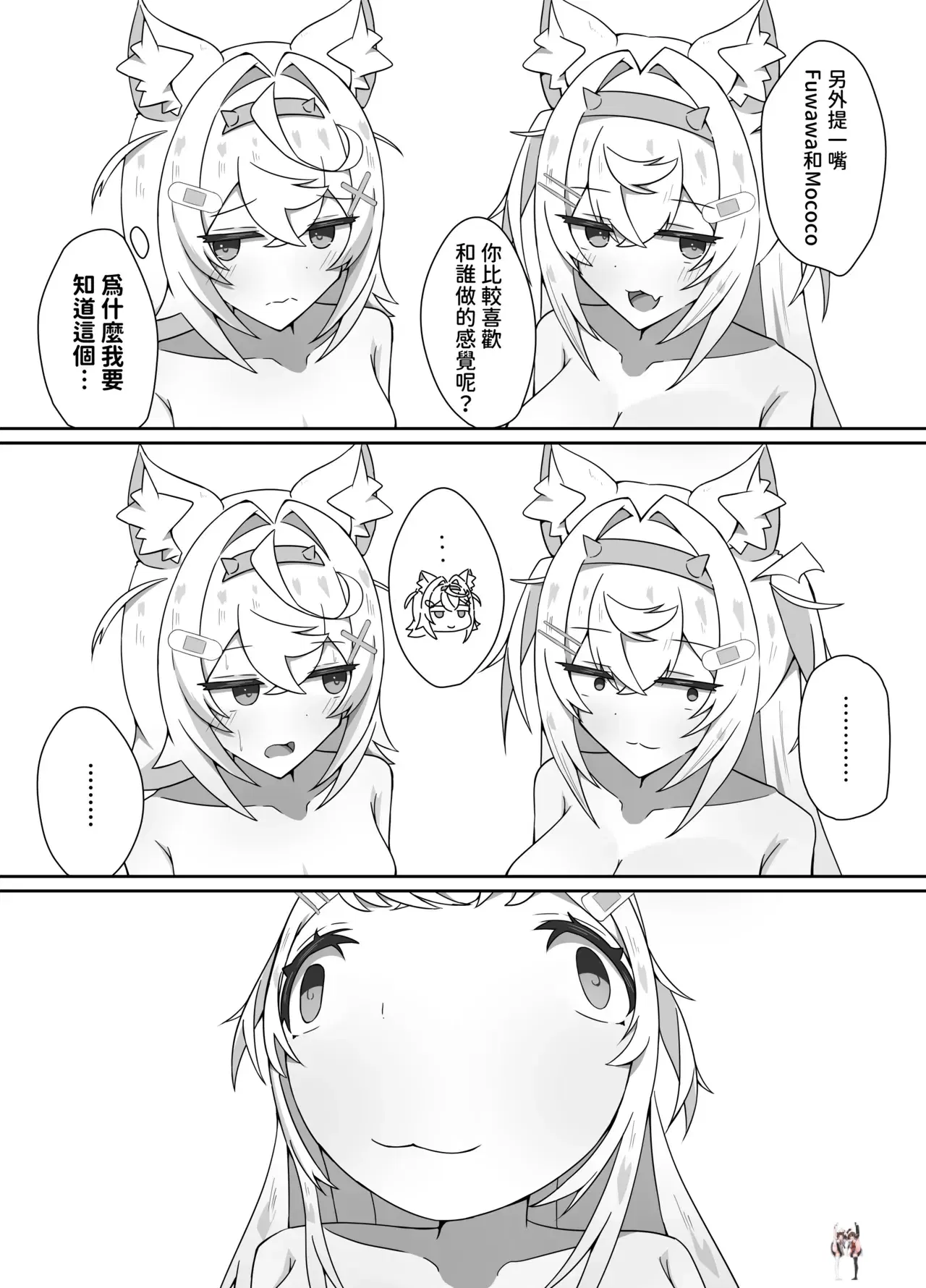 Image #20